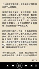 雅博体育官网app下载